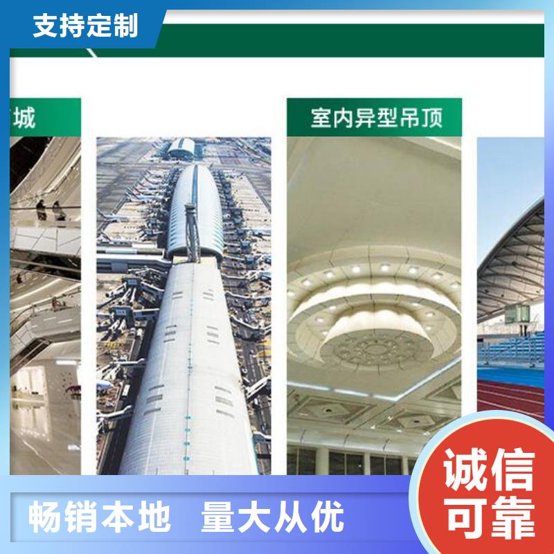 铝单板-铝方通质优价廉