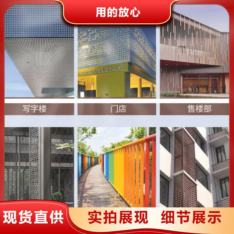 铝单板_幻彩铝复合板价格透明