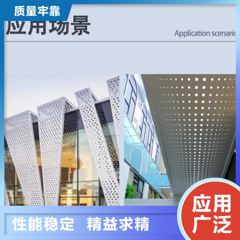 铝单板-铝方通质优价廉