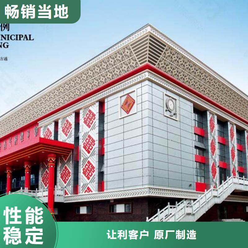 铝单板-木纹铝单板现货销售