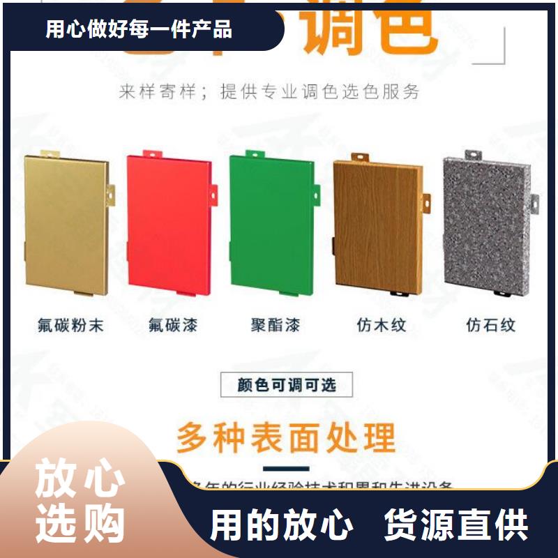 铝单板_幻彩铝复合板价格透明