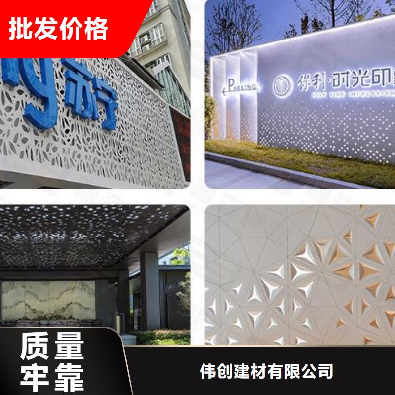 铝单板-木纹铝单板现货销售