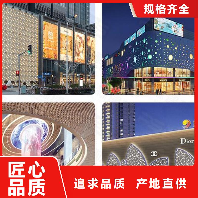 铝单板-木纹铝单板现货销售