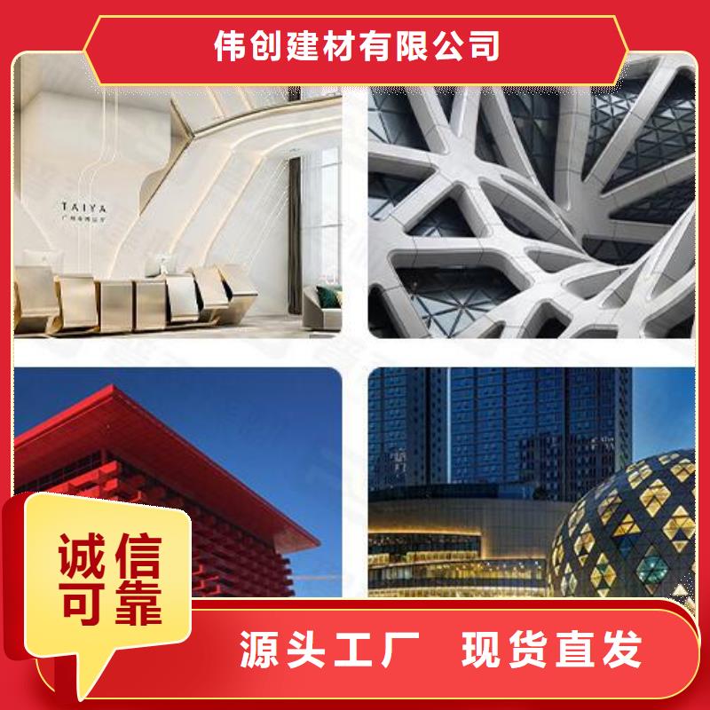 铝单板-木纹铝单板现货销售