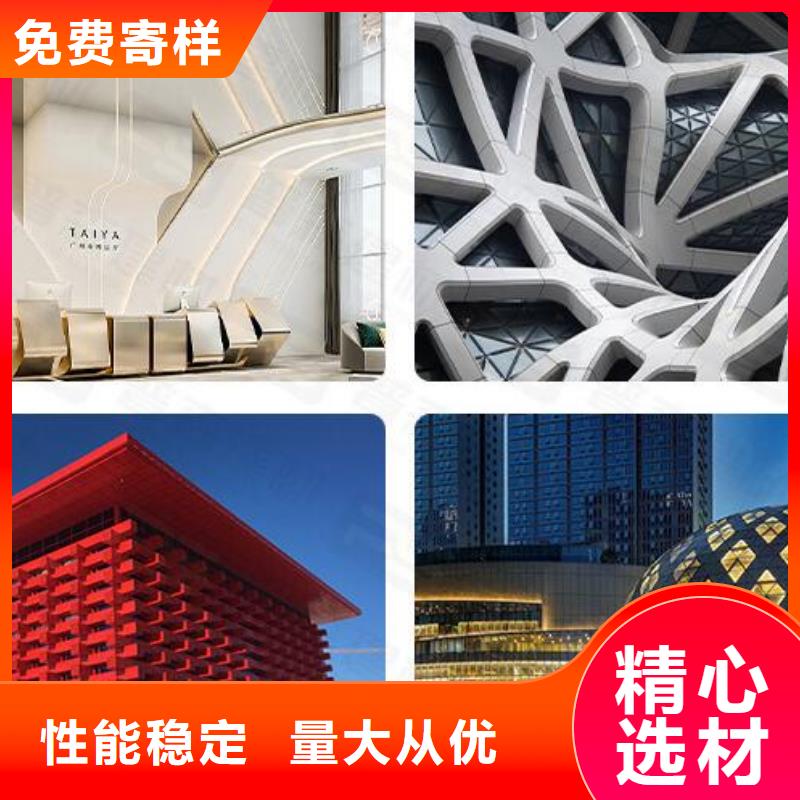 铝单板-木纹铝单板现货销售