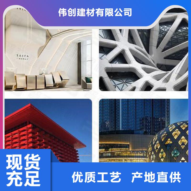 铝单板-铝方通质优价廉