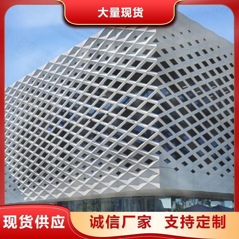 铝单板诚信为本