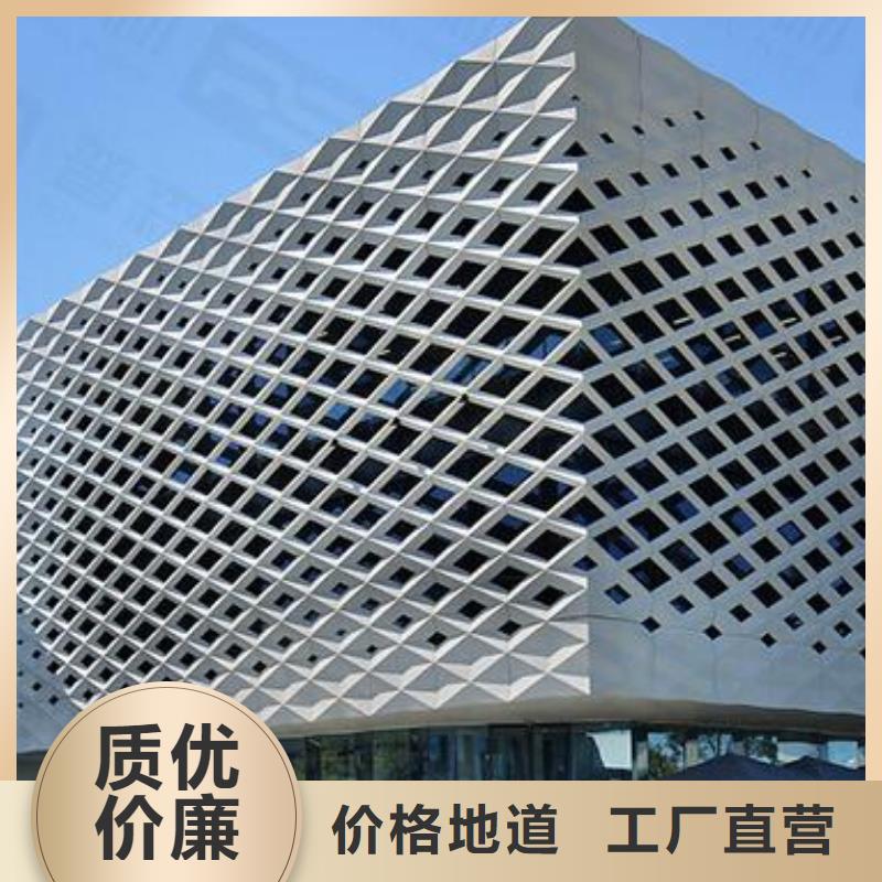 铝单板-木纹铝单板现货销售