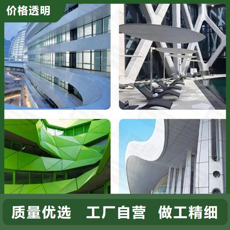 铝单板_幻彩铝复合板价格透明