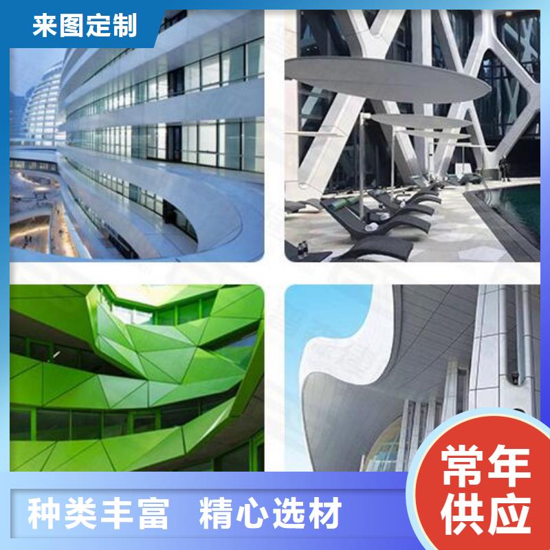 铝单板诚信为本