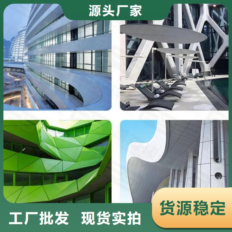 铝单板-铝方通质优价廉