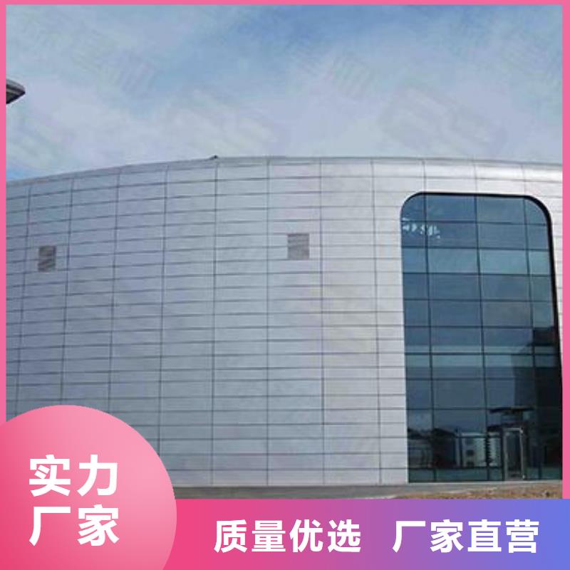 铝单板氟碳铝单板多家仓库发货