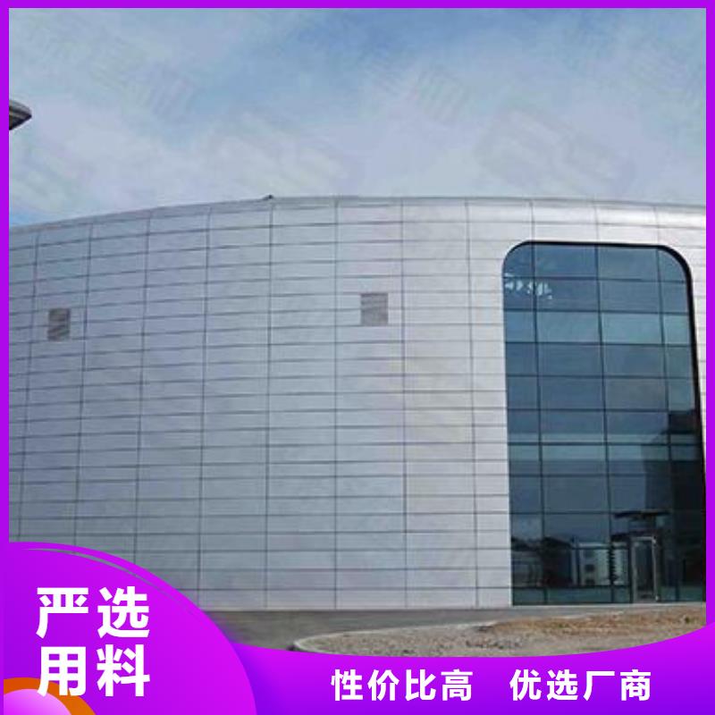 铝单板诚信为本