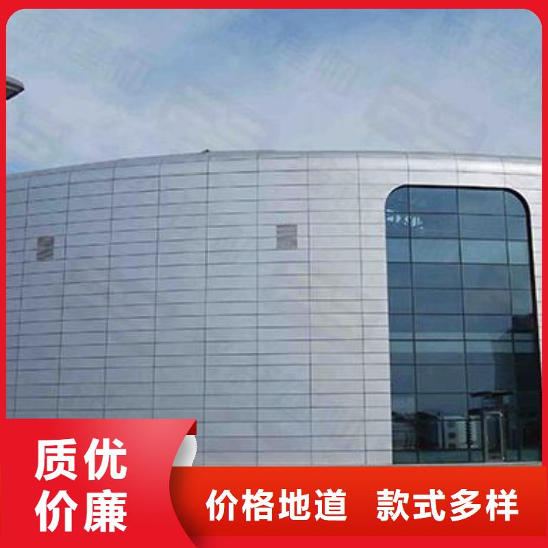 铝单板诚信为本