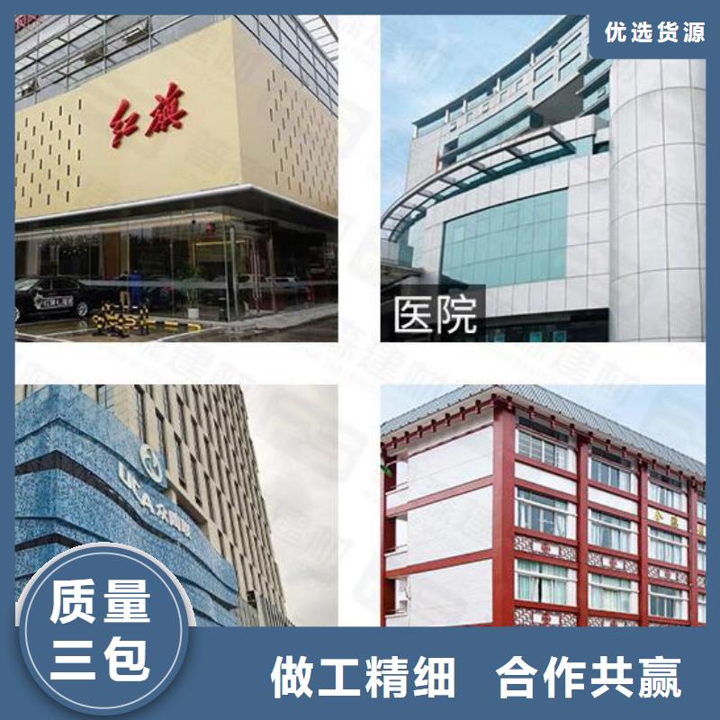 铝单板-铝方通质优价廉