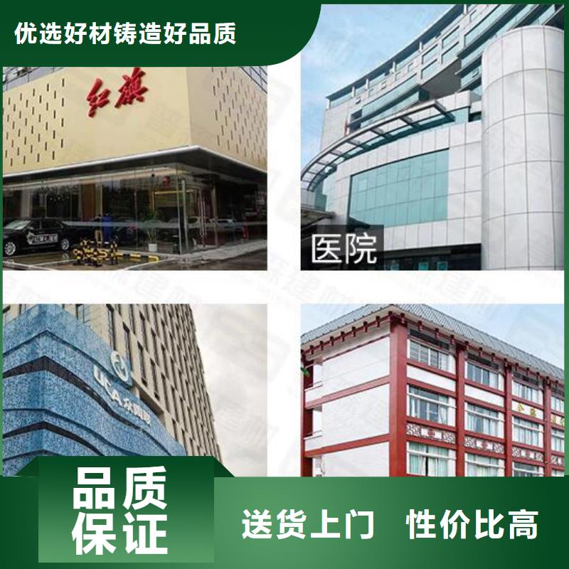 铝单板诚信为本