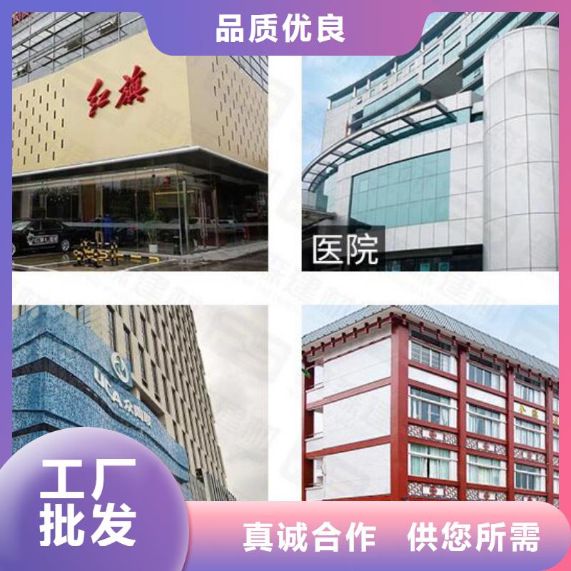 铝单板氟碳铝单板多家仓库发货