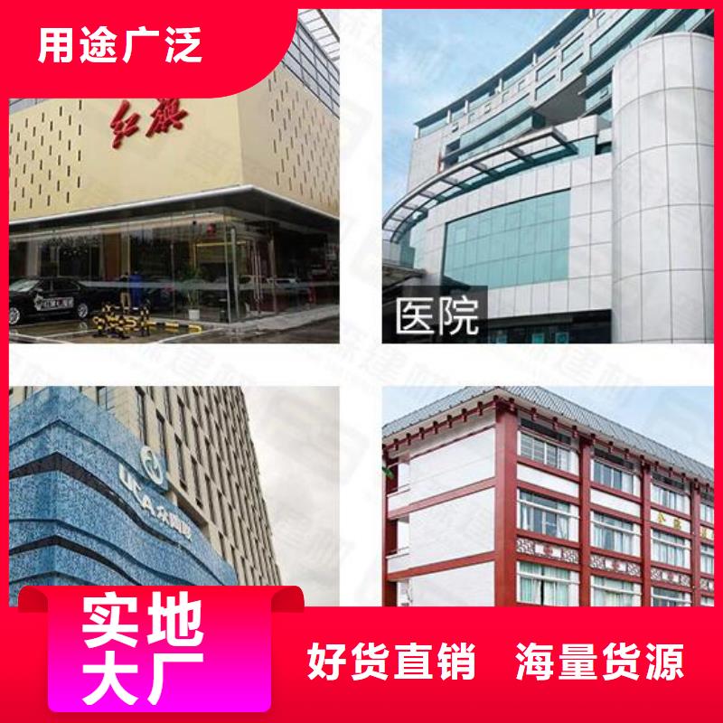 铝单板氟碳铝单板多家仓库发货