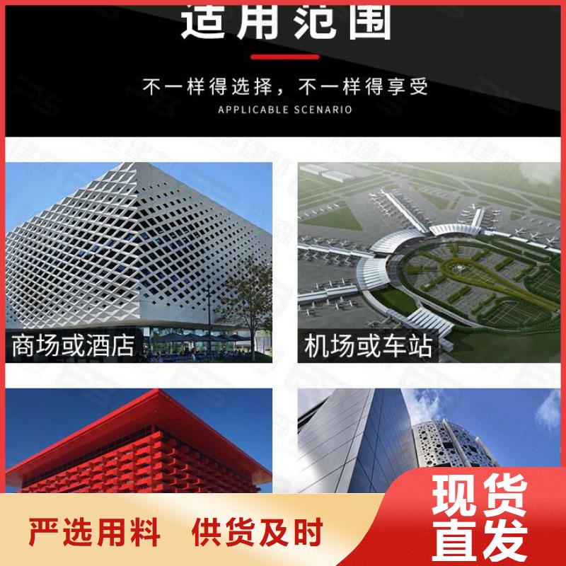 铝单板_幻彩铝复合板价格透明