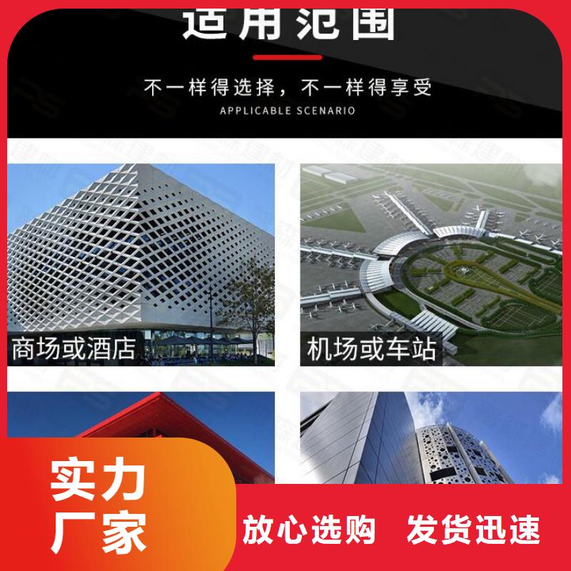 铝单板诚信为本