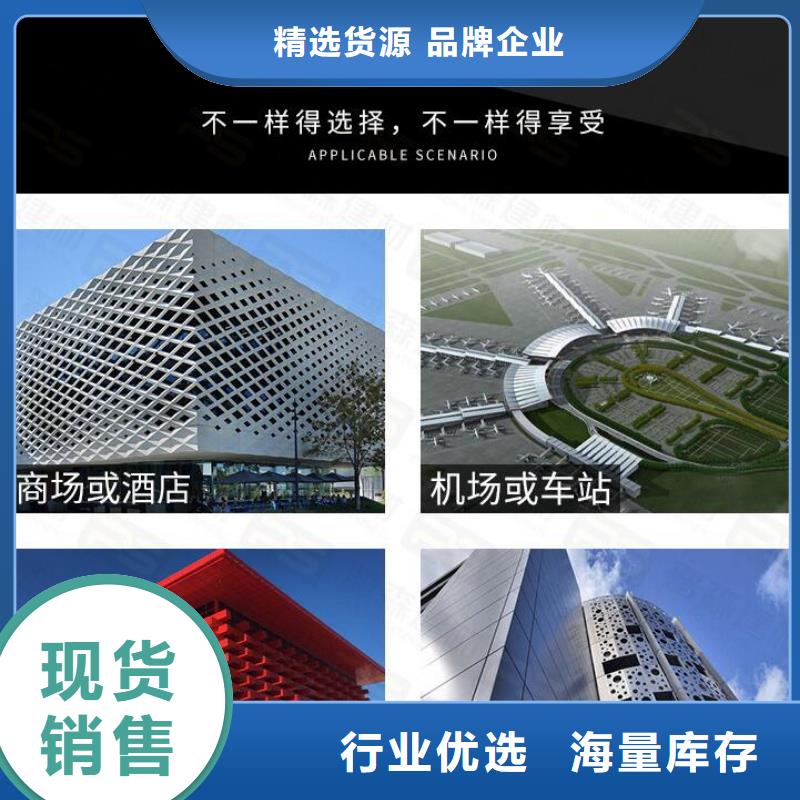 铝单板诚信为本