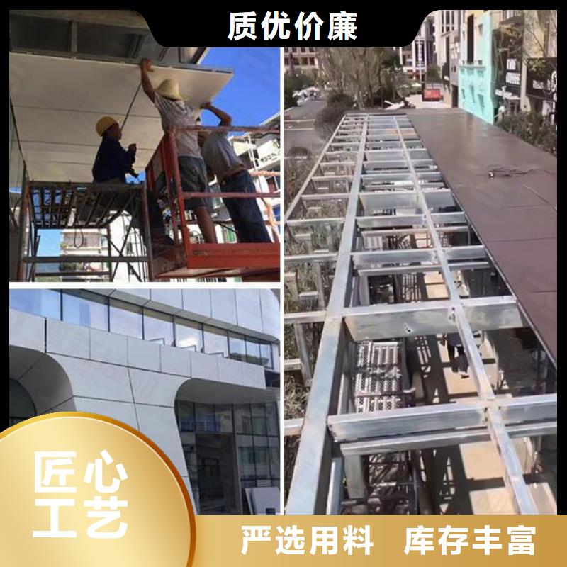 铝单板_幻彩铝复合板价格透明