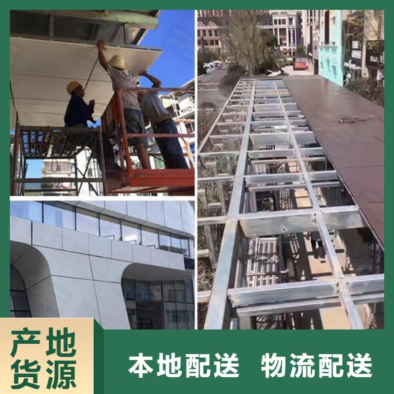 铝单板-木纹铝单板现货销售