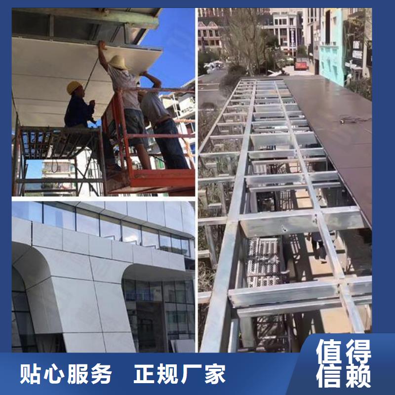 铝单板诚信为本