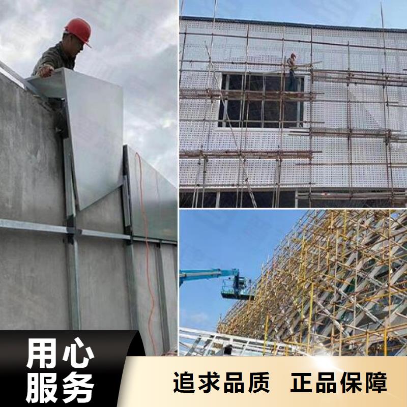 铝单板诚信为本