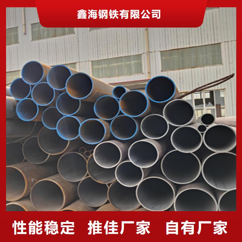 无缝管-2Cr1MoVG合金管大厂家实力看得见