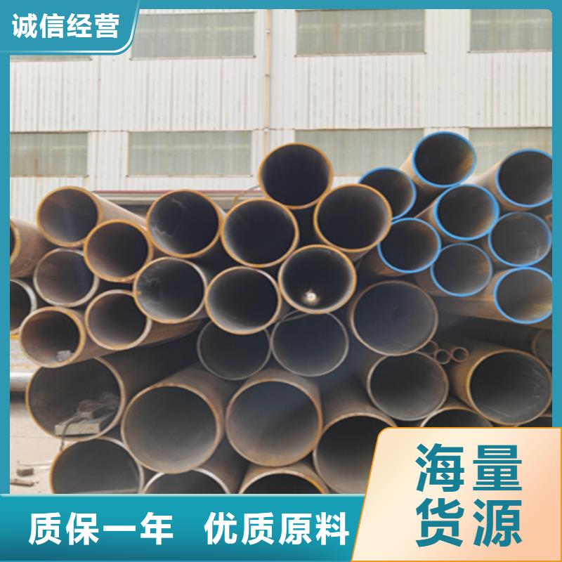 无缝管-2Cr1MoVG合金管大厂家实力看得见