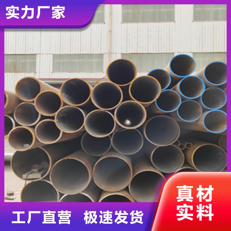无缝管-2Cr1MoVG合金管大厂家实力看得见