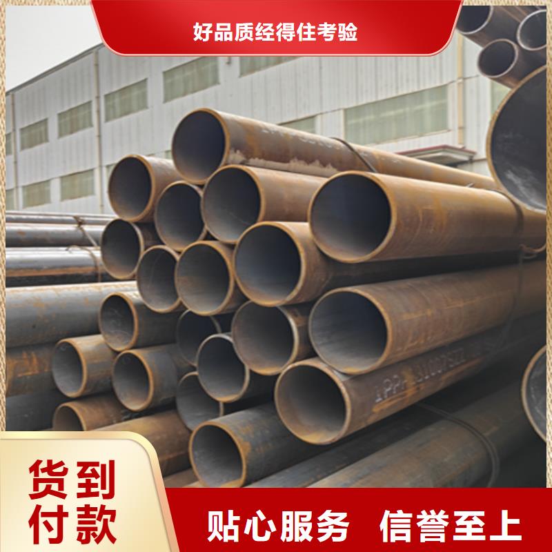 无缝管-2Cr1MoVG合金管大厂家实力看得见