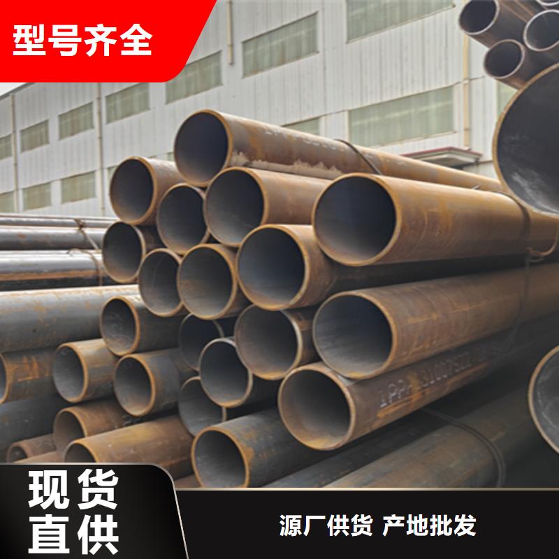 无缝管-2Cr1MoVG合金管大厂家实力看得见