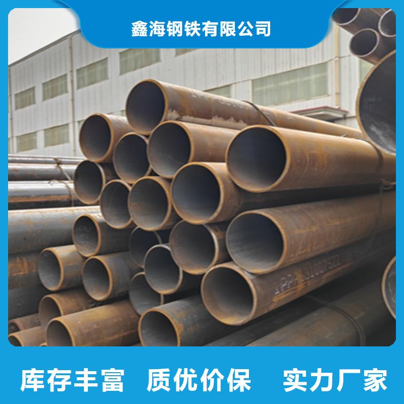 无缝管-2Cr1MoVG合金管大厂家实力看得见