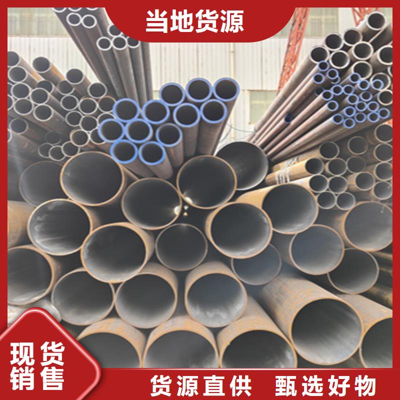 无缝管-2Cr1MoVG合金管大厂家实力看得见
