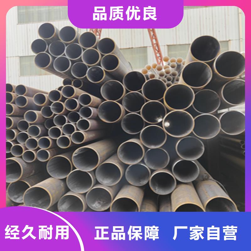 无缝管-2Cr1MoVG合金管大厂家实力看得见