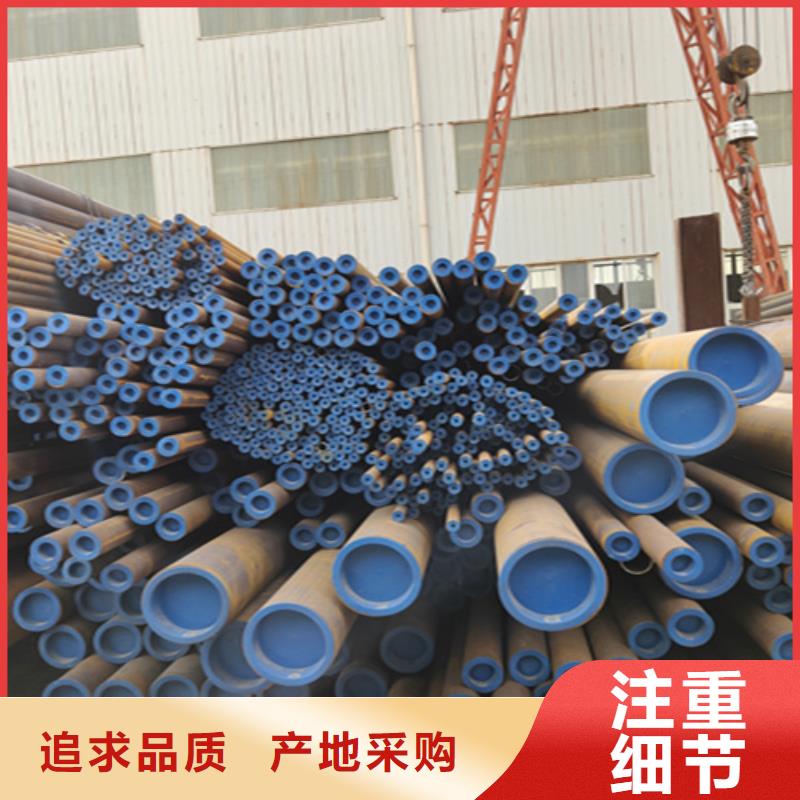 无缝管-2Cr1MoVG合金管大厂家实力看得见