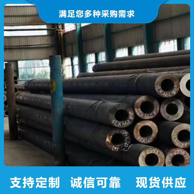 12Cr1MoVG合金钢管 P91宝钢合金管厂家现货供应