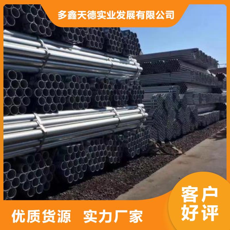 无缝钢管,45#无缝管有实力有经验