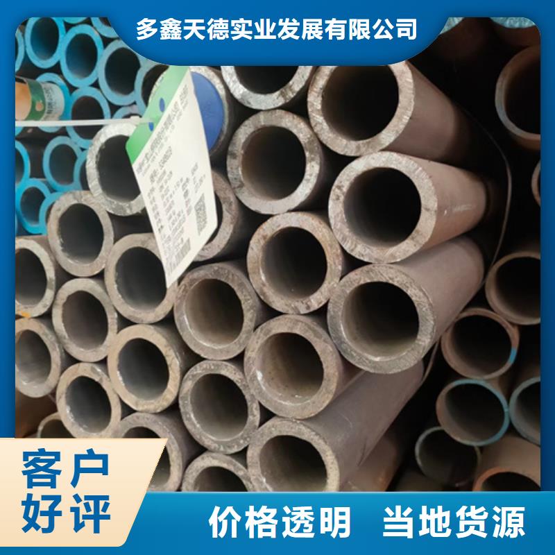无缝钢管,45#无缝管有实力有经验