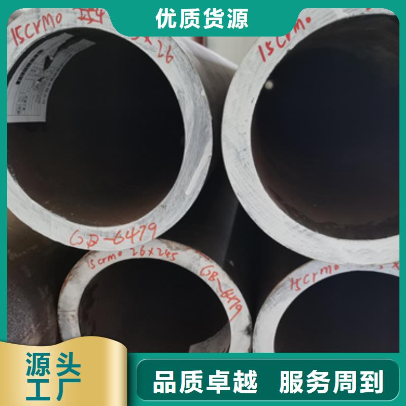 无缝钢管,45#无缝管有实力有经验