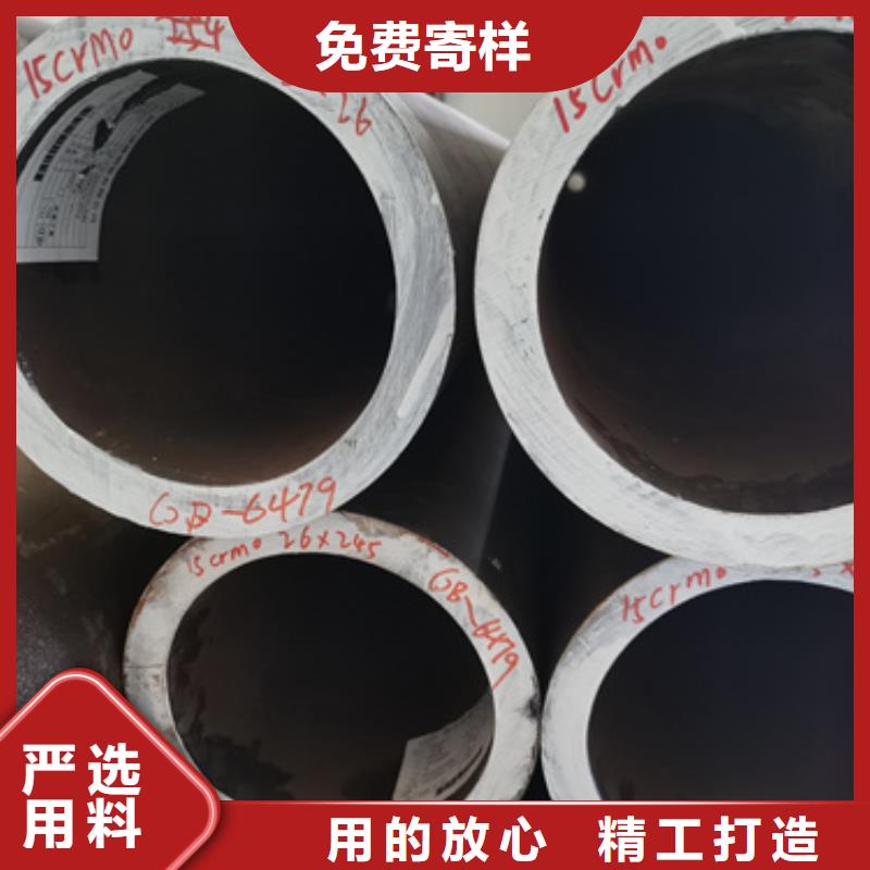 无缝钢管,45#无缝管有实力有经验