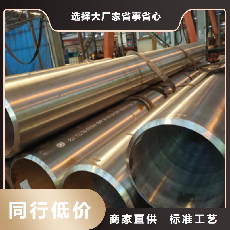 无缝钢管,45#无缝管有实力有经验