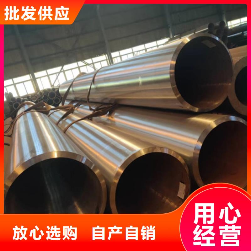 无缝钢管,45#无缝管有实力有经验