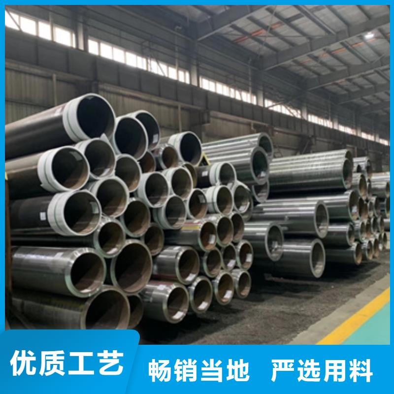 无缝钢管,45#无缝管有实力有经验