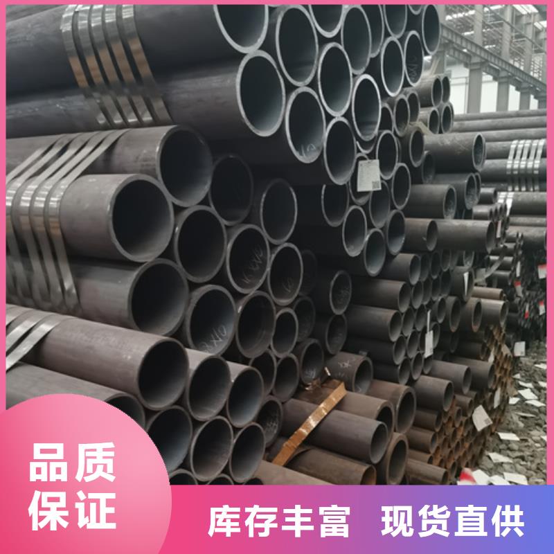 无缝钢管,45#无缝管有实力有经验