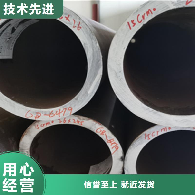 合金管_高压锅炉管现货直发