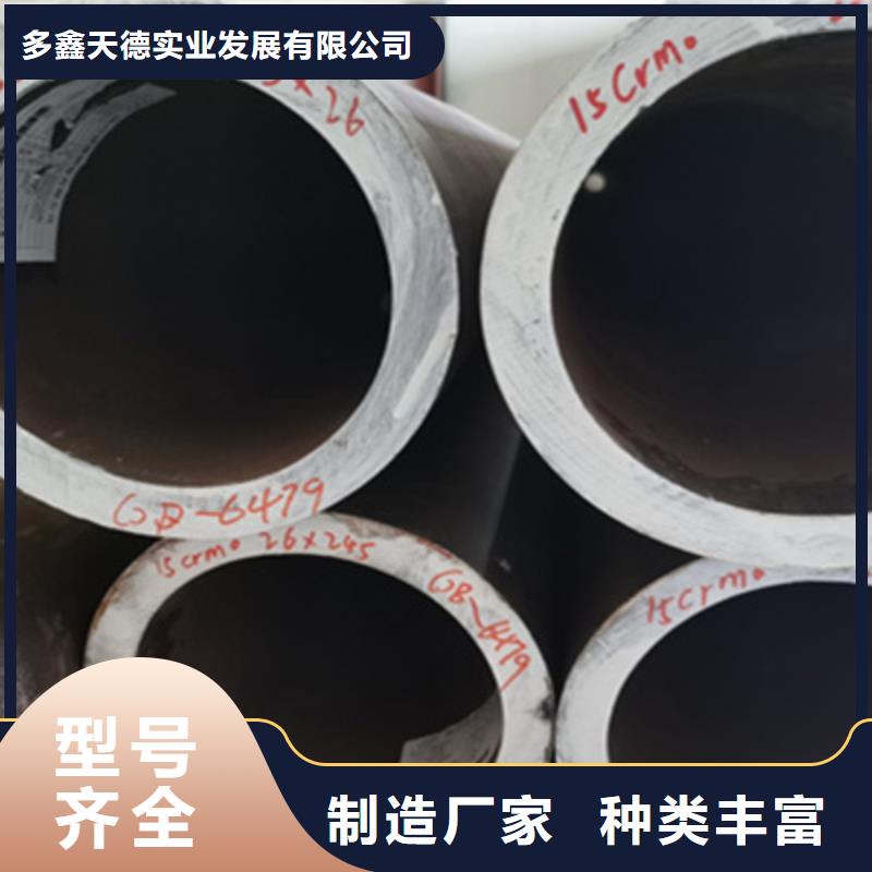 合金管_高压锅炉管现货直发