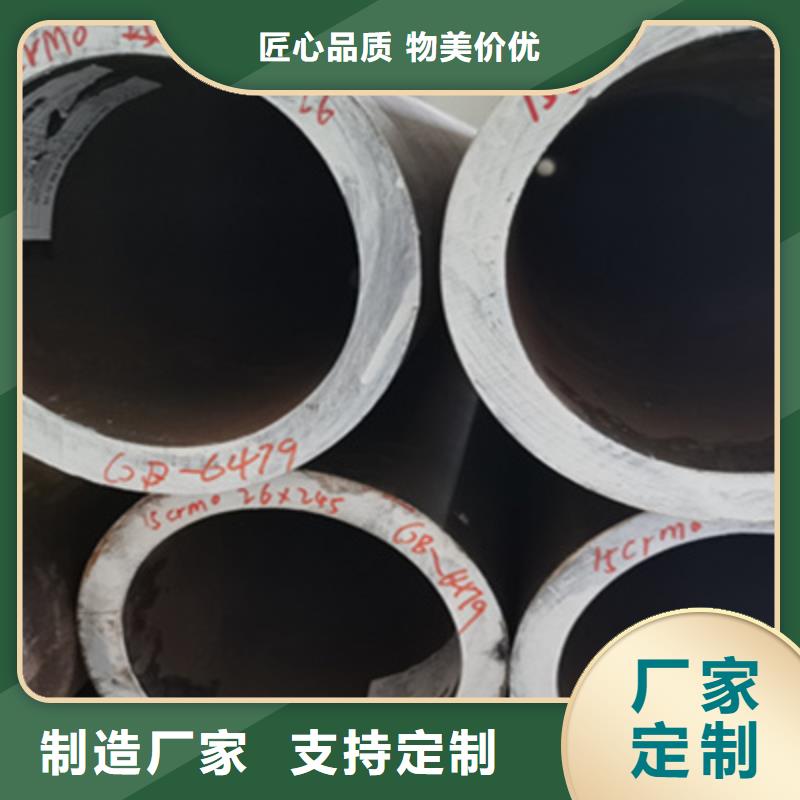 合金管_高压锅炉管现货直发